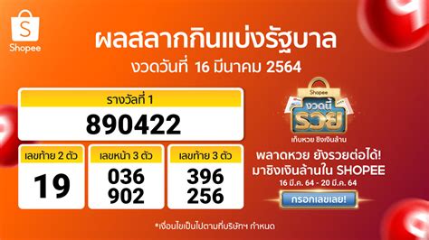 Jul 01, 2021 · หน่วยกู้ภัยเพียวเยี้ยงไท้ศรีราชา อ.ศรีราชา จ.ชลบุรี ได้รับแจ้งจากศูนย์สั่งการ การแพทย์ฉุกเฉินว่ามีหญิงสาวคลอดลูกบนรถยนต์กระบะ จึงประสาน. ตรวจหวย16มี.ค.64 - Vj9pxosh5gzyzm : ผลสลากกินแบ่งรัฐบาล ...
