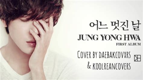 Jung Yong Hwa One Fine Day Cover By Dorianandkim Youtube