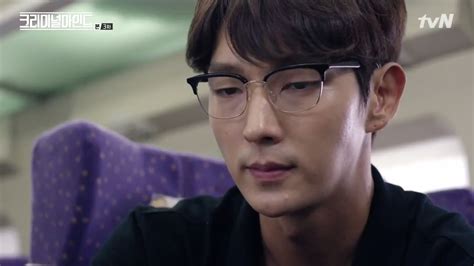 Criminal Minds Episode 3 Kim Hyun Jun More Than Just A Profiler Criminal Minds Criminal