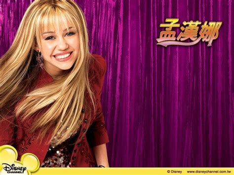 Disney Channel Wallpapers Wallpaper Cave