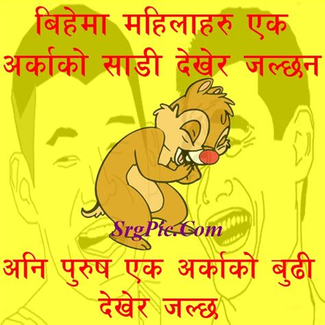 Nepali Funny Image Download Nepali Funny Image 57 Srgpic