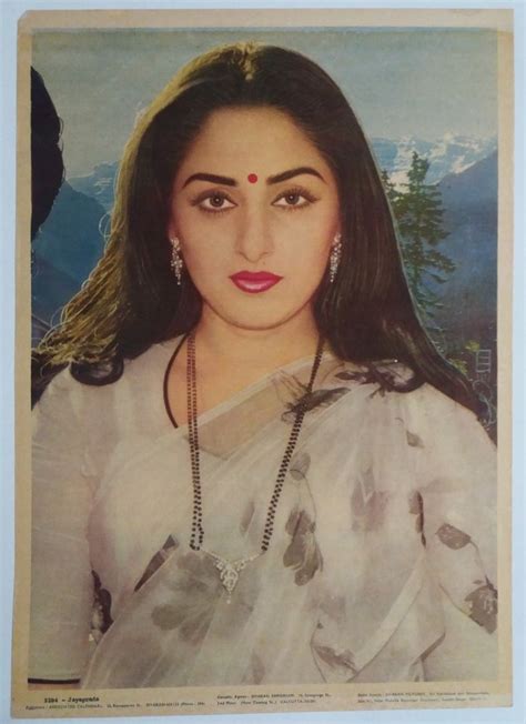 Jaya Prada Vintage Bollywood Bollywood Movie Bollywood