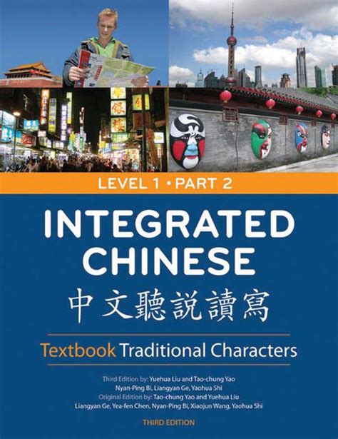 Integrated Chinese Level 1 Part 2 Textbook Chinese Books Learn