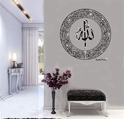 Modern Calligraphy Islamic Art That Will Look Amazing In Your Home