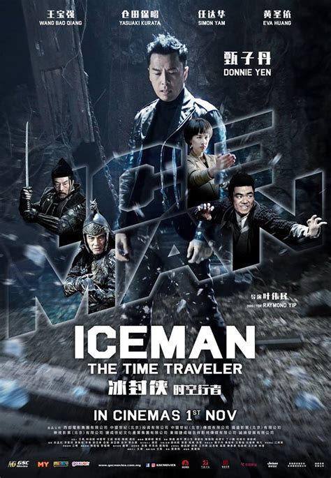 The film once again places donnie yen as the iceman, now transported 400 years into the future to continue the battle he left behind. Iceman: The Time Traveler (2018) Review | cityonfire.com