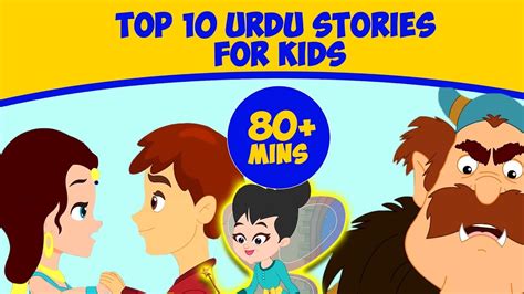 Top 10 Popular Urdu Story For Kids Stories In Urdu Urdu Fairy Tales