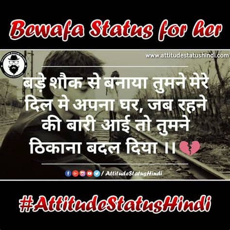 उनकी नफरत बता रही है हमारी मोहब्बत गज़ब की थी. 2017 ~ AttitudeStatusHindi Official