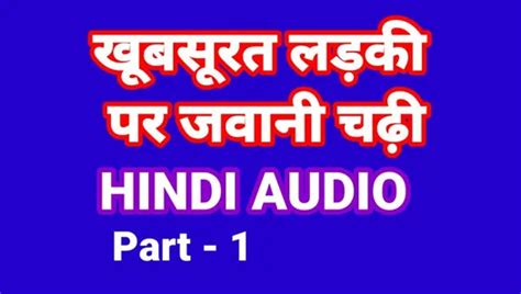Khubsurat Ladki Ki Jawani Kahani Part 3 Hindi Audio Hindi Sex Fuck