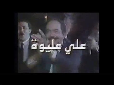 وكان محمد منير، قد كشف تفاصيل وضعه الصحي خلال حفل أحياه أونلاين. ‫محمد منير .. أغانى مسلسل على عليوة كاملة‬‎ - YouTube
