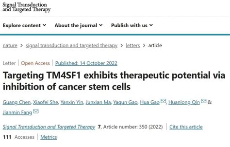 【sttt】同济大学房健民等发现癌症干细胞新的细胞膜标记物，靶向它具有治疗潜力！腾讯新闻