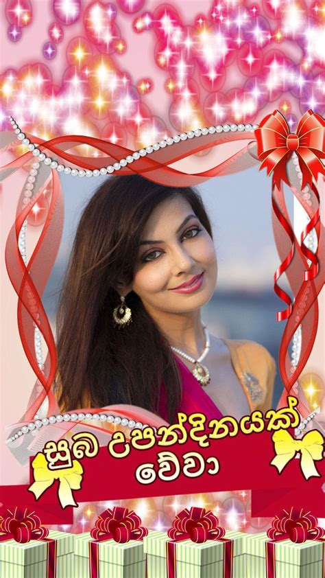 We did not find results for: සුබ උපන්දිනයක් වේවා - Birthday Wishes in Sinhala for ...