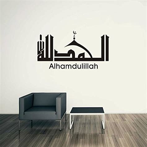 Ultimate Collection Of More Than 999 Alhamdulillah Images Astonishing