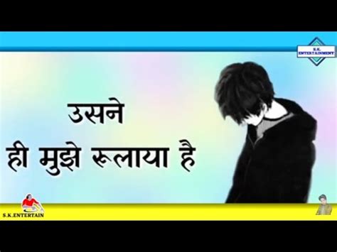 New bhojpuri whatsapp status videobewafa tera wada sab toot gayanew bhojpuri sad song.2019#new_bhojpuri_whatsapp_status_video#dil_me_basa_ke#. Meri Jaan Bewafa hai Bhojpuri WhatsApp status Sad New ...