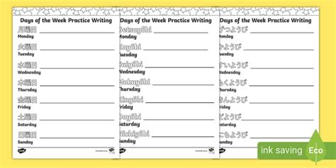 Days Of The Week Writing Practice Worksheet Japanese