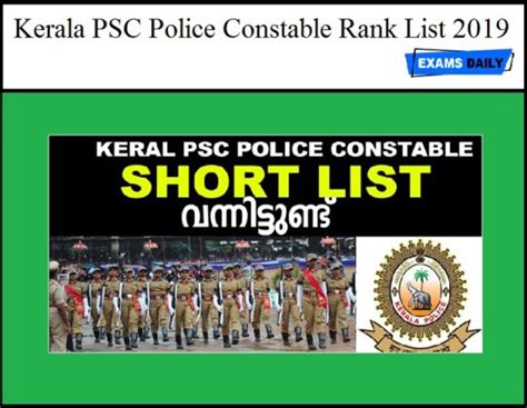 Kerala psc police recruitment 2020: Kerala PSC Police Constable Rank List 2019 - Download ...