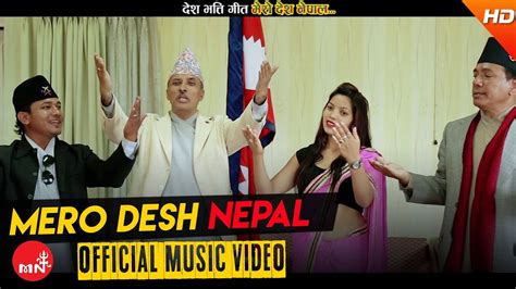 Mero Desh Nepal Tilak Basnet Offical Video New Nepali National