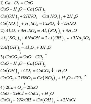 It is soluble in water and is mainly used as a coagulating agent (promoting particle collision by neutralizing charge) in the purification of drinking water and waste water treatment plants, and also in paper manufacturing. 1. Са--Сао--Са(OH)2--Ca(NO3)2.--CaSO4 2. Al2O3--Al2(SO4)3 ...