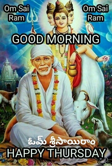 Pin By Vishu Mg On Hindu Gods Good Morning Happy Thursday Good