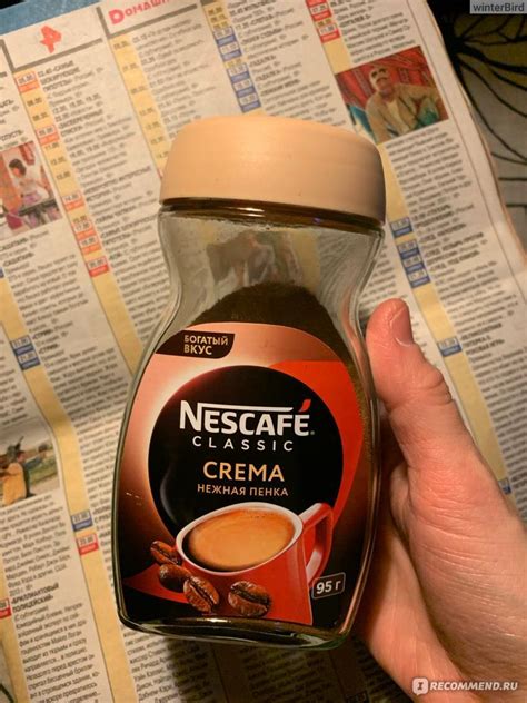 Nescafe Lassic Crema Nescaf Crema