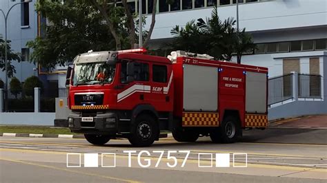 Eio kids were excited about this trip. SCDF FT231 TAMPINES FIRE STATION - YouTube