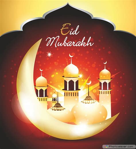 Eid Mubarak Wishes 2022 Pic Download