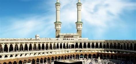 الحج والعمرة فضلهما وشروط وجوبهما. بوربوينت درس الحج والعمرة وشروط وجوبها مادة الفقة الصف ...