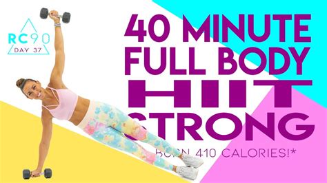 40 Minute Full Body Hiit Strong Workout 🔥burn 410 Calories 🔥sydney Cummings Youtube