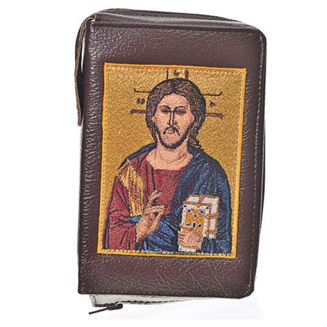 Daily Prayer Cover Dark Brown Bonded Leather Christ Pantocrator With
