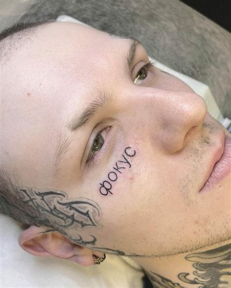 101 Best Under Eye Tattoo Ideas That Will Blow Your Mind Outsons