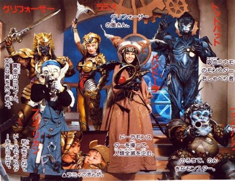 Badora S AKA Rita Repulsa Team Mighty Power Rangers Me Gustas