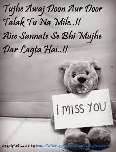 Miss You Love Hindi Status for Facebook Whatsapp ...