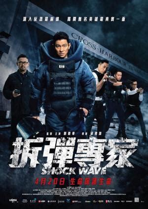 Shockwave is one of the best movies available in hd quality and with english subtitles for free. Shock Wave (2017) - FilmAffinity