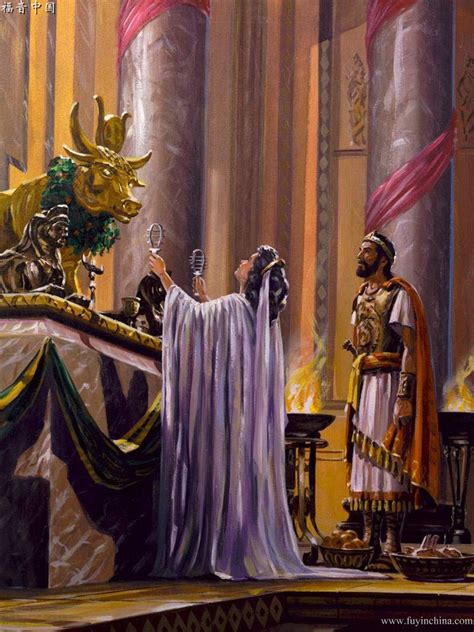 Interesting Green: Reflection - Jezebel - Wicked Queen of Israel