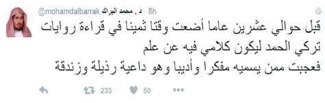 وقال ترامب، في مؤتمر صحفي عقب اجتماعه بميركل، إنه وجه الشكر للمستشارة الألمانية، لالتزام حكومتها بزيادة الإنفاق الدفاعي والسعي نحو المساهمة بنحو اثنين في المئة على الأقل من الناتج المحلي الإجمالي لصالح حلف شمال الأطلسي. يالأسد ابن الأسد .. ألحق الزنديق تركي الحمد بالزنديق نمر ...