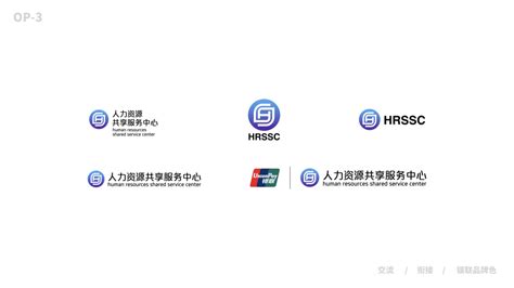 中国银联hrssc品牌设计 Vi设计作品公司 特创易·go