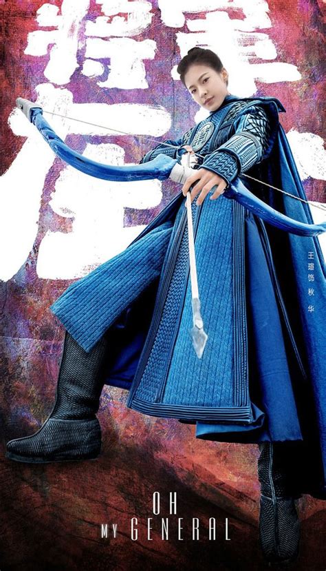 The penthouse season 3 (2021) revolutionary sisters 2021. Pin on Oh My General (将军在上)
