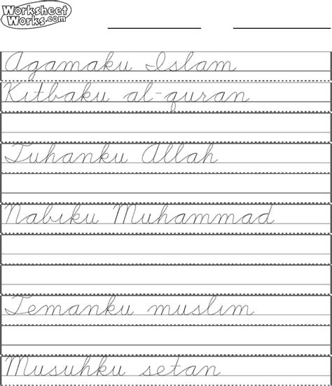 Dan saat akan mengeprint, jangan lupa untuk mensetting ukuran atau memastikan ukuran kertas adalah a4. Download Buku Latihan Menulis Tegak Bersambung - Guru Galeri