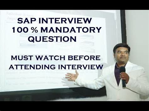 100% Mandatory Question in SAP Interview - YouTube (With ...