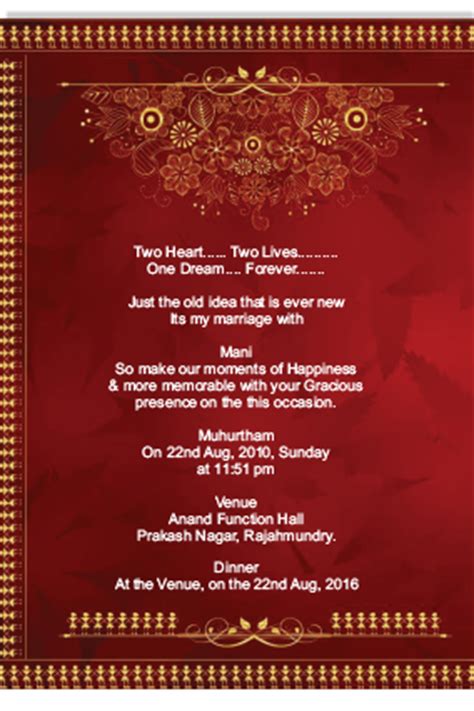 invitation card format  kua pujan  hindi cards
