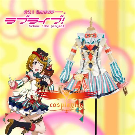 Love Live Hanayo Koizumi Fancy Circus Dress Outfit Cosplay Costume