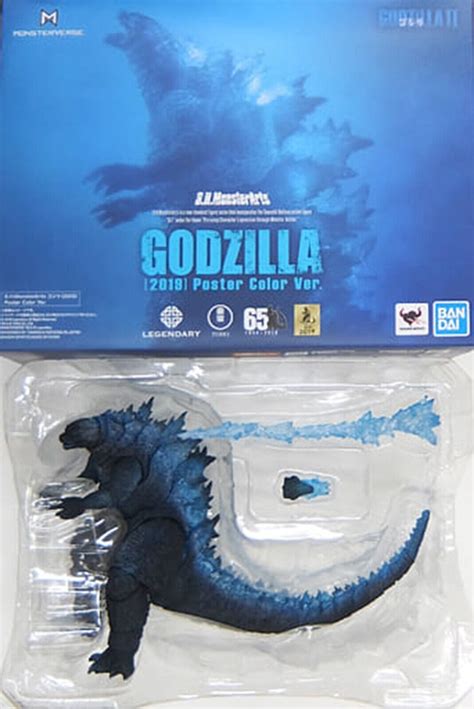 Shmonsterarts Godzilla 2019 Poster Color Ver Japan Limited Figure