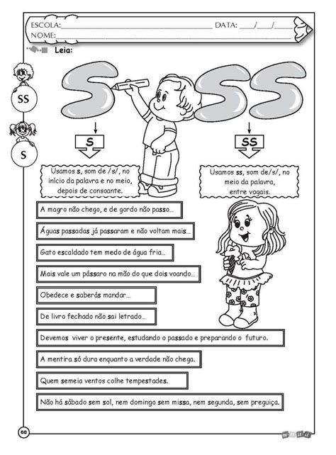 Atividades Com S E Ss