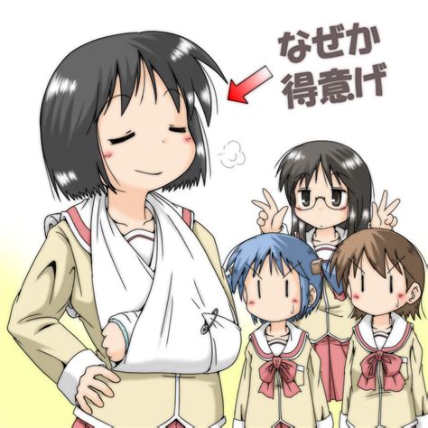 Gaketsu Aioi Yuuko Minakami Mai Naganohara Mio Shinonome Nano Nichijou Translated Black