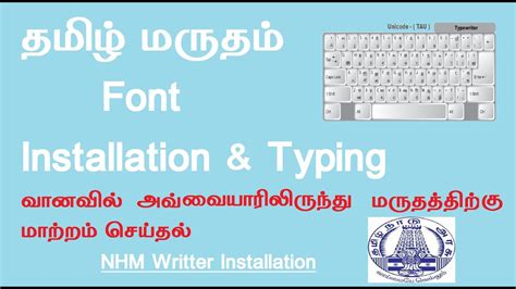 Tamil Font Keyboard Hindi Typewriter Devanagari Keybo Vrogue Co