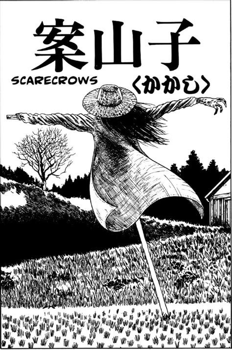 Scarecrows Junji Ito