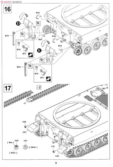 M109a6、a7都是美軍現役自走砲，a6帕拉丁型（paladin）非常先進，射程達30公里，配備自動射擊管制系統、gps、地空無線電。 從無線電接獲射擊命令、完成準備，到發射第一發砲彈，1分鐘內就完成。 不過，台灣陸軍已經部分數位化，但如果要完整發揮a6戰力，數位化程度需要提升。 立委 林昶佐 vs. M109A6 パラディン 自走榴弾砲 (プラモデル) 画像一覧