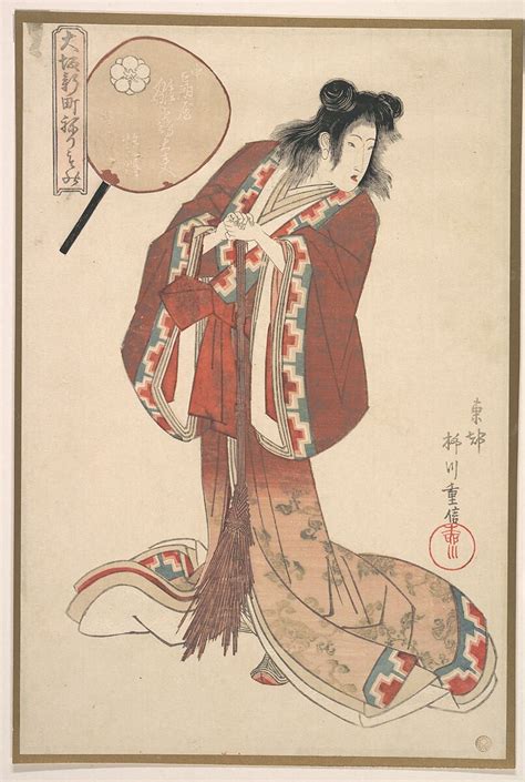 yanagawa shigenobu hinazuru of naka ogi ya as an onna jittoku japan edo period 1615 1868