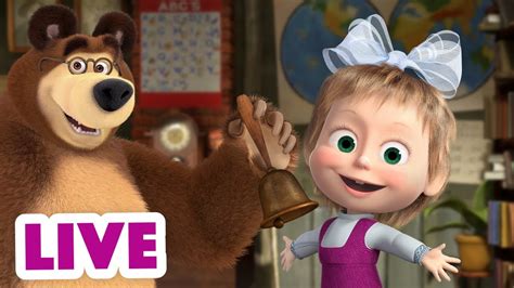 🔴 Live Stream 🎬 Masha And The Bear 👩‍🏫 Learning Together 📚 Youtube