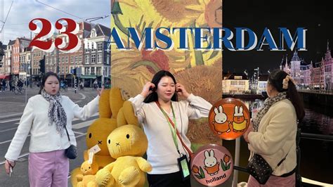 [23 in amsterdam] 네덜란드 암스테르담 여행 🇳🇱 반고흐 뮤지엄 운하 보트 크루즈 미피 스토어 gvb 트램 팬케이크 반스테플 쿠키 홍등가🌷