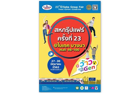 Maybe you would like to learn more about one of these? คฤหาสน์หรู 4 ไร่ ย่านเครือสหพัฒน์ศรีราชา ถูกประกาศขายใน ...